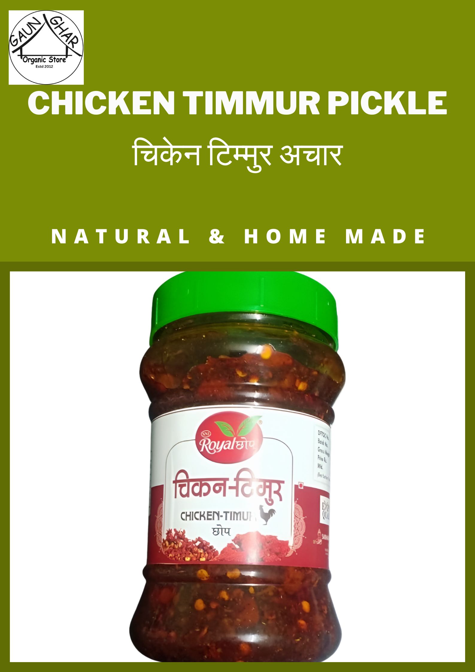 Royal Chicken Timur Achar 350 gm